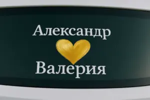 печать свадебных наклеек на авто в екатеринбурге - картинка 9