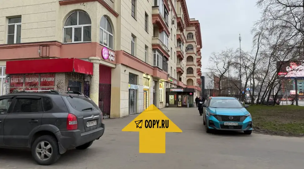 Copy.ru Дмитровская