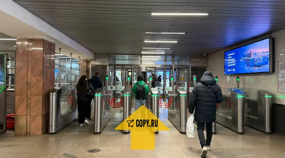 Copy.ru Дмитровская