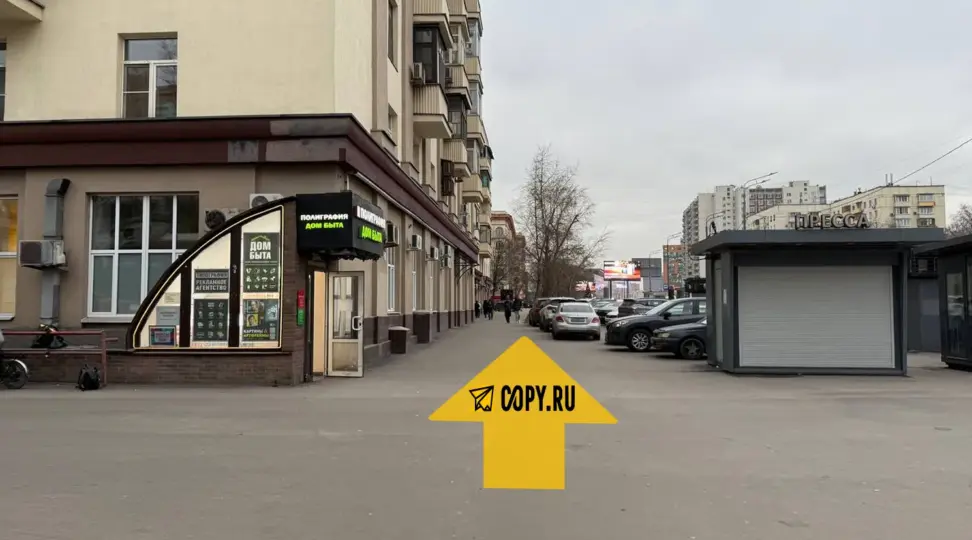 Copy.ru Дмитровская