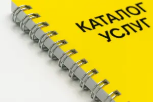 брошюровка в копицентре в екатеринбурге - картинка 10