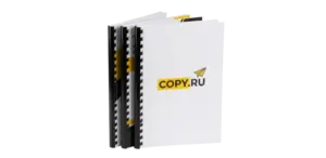 Брошюровка на пластиковую пружину в Copy.ru