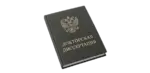 Печать и переплёт докторских диссертаций