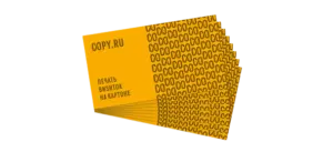 Визитки на картоне печать в Copy.ru
