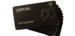 VIP визитки печать в Copy.ru