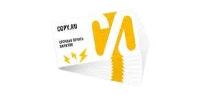 Срочная печать визиток в Copy.ru