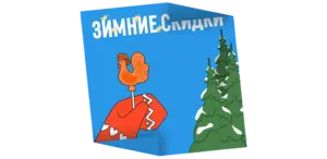 Наклейки на самоклеющейся пленке печать в Copy.ru