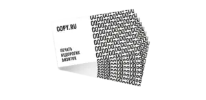 Недорогие визитки печать в Copy.ru