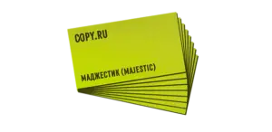 Визитки на бумаге Маджестик (Majestic) печать в Copy.ru