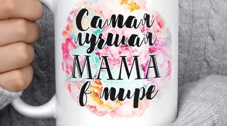 Подарки и сувениры