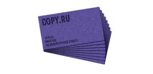 Визитки на дизайнерской бумаге печать в Copy.ru