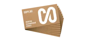 Визитки на крафтовой бумаге печать в Copy.ru