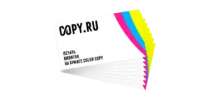 Печать визиток на бумаге Color Сopy в Copy.ru