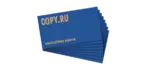 Многослойные визитки печать в Copy.ru
