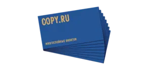Многослойные визитки печать в Copy.ru