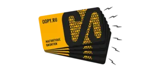 Магнитные визитки печать в Copy.ru