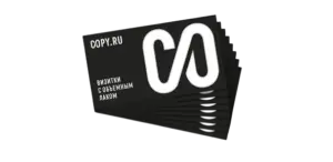 Визитки с объемным лаком печать в Copy.ru