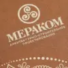 Фирменные открытки