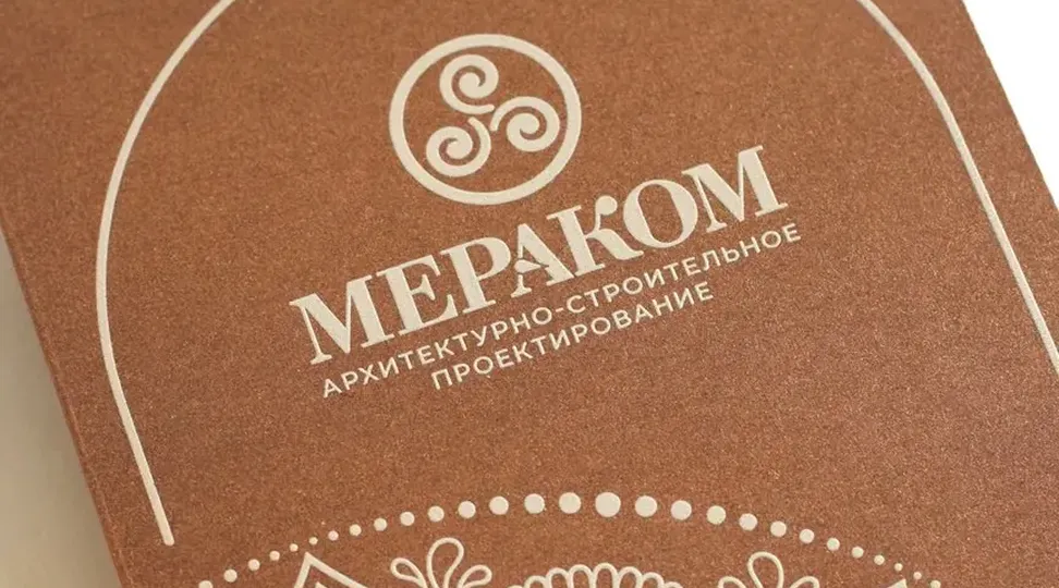 Фирменные открытки