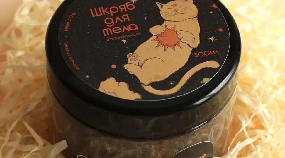 Этикетки для Шкряба - картинка 1