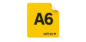 Печать наклеек формата А6 в Copy.ru