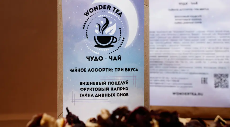 Наклейки на упаковку с чаем - картинка 3