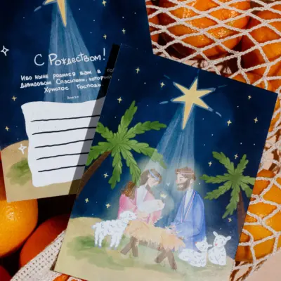 Новогодняя открытка печать в Copy.ru