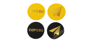 Наклейки с тиснением фольгой печать в Copy.ru
