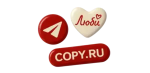 Наклейки с объёмным 3D лаком печать в Copy.ru