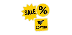 Промо-наклейки печать в Copy.ru