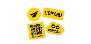 Офсетная печать наклеек в Copy.ru