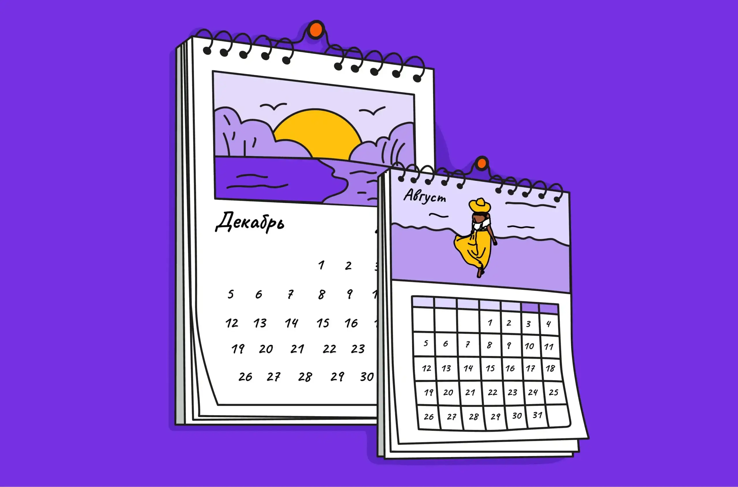 настенный-фотокалендарь