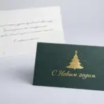  - картинка 11