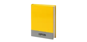 Переплет 7Б в Copy.ru