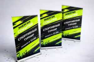 печать roll up в екатеринбурге - картинка 11