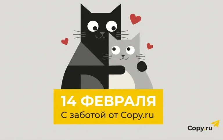 14 февраля вот-вот наступит – а вы приготовили подарки? - картинка