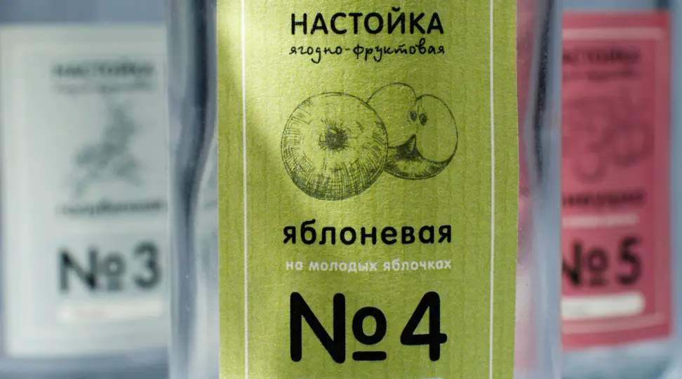 Этикетки для настойки - картинка 3