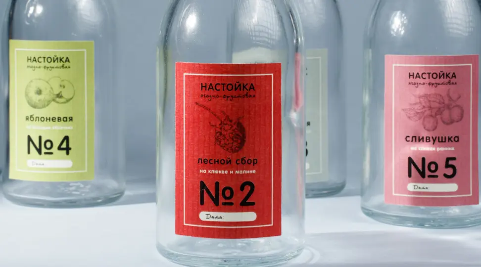Этикетки для настойки - картинка 1