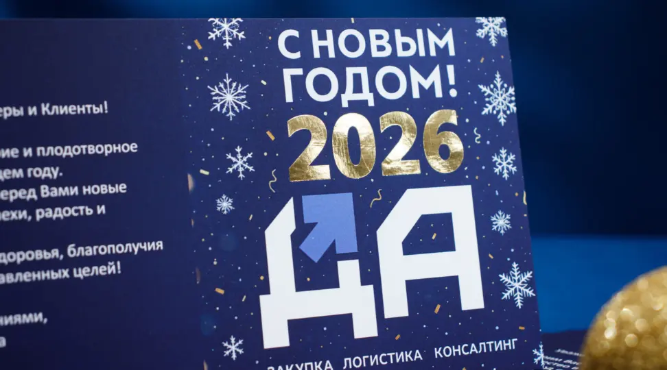 Новогодние открытки с фольгой - картинка 3