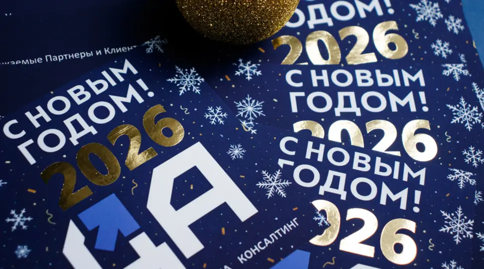 Новогодние открытки с фольгой - картинка 2
