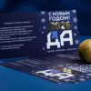 фольга-открытки_3