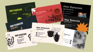 коллаж мокап