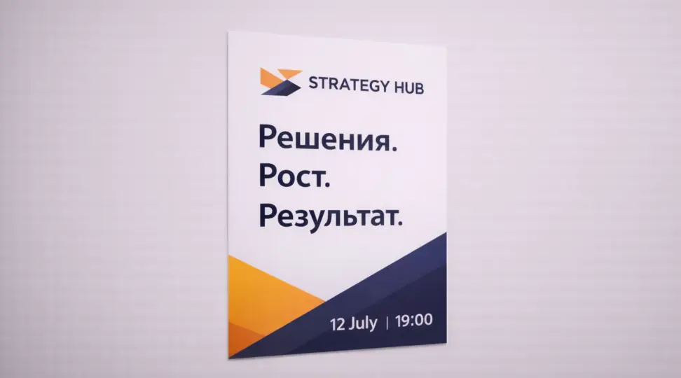  - картинка 4