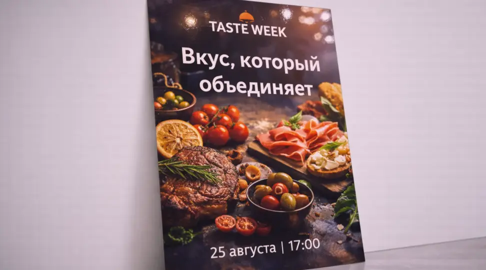  - картинка 5