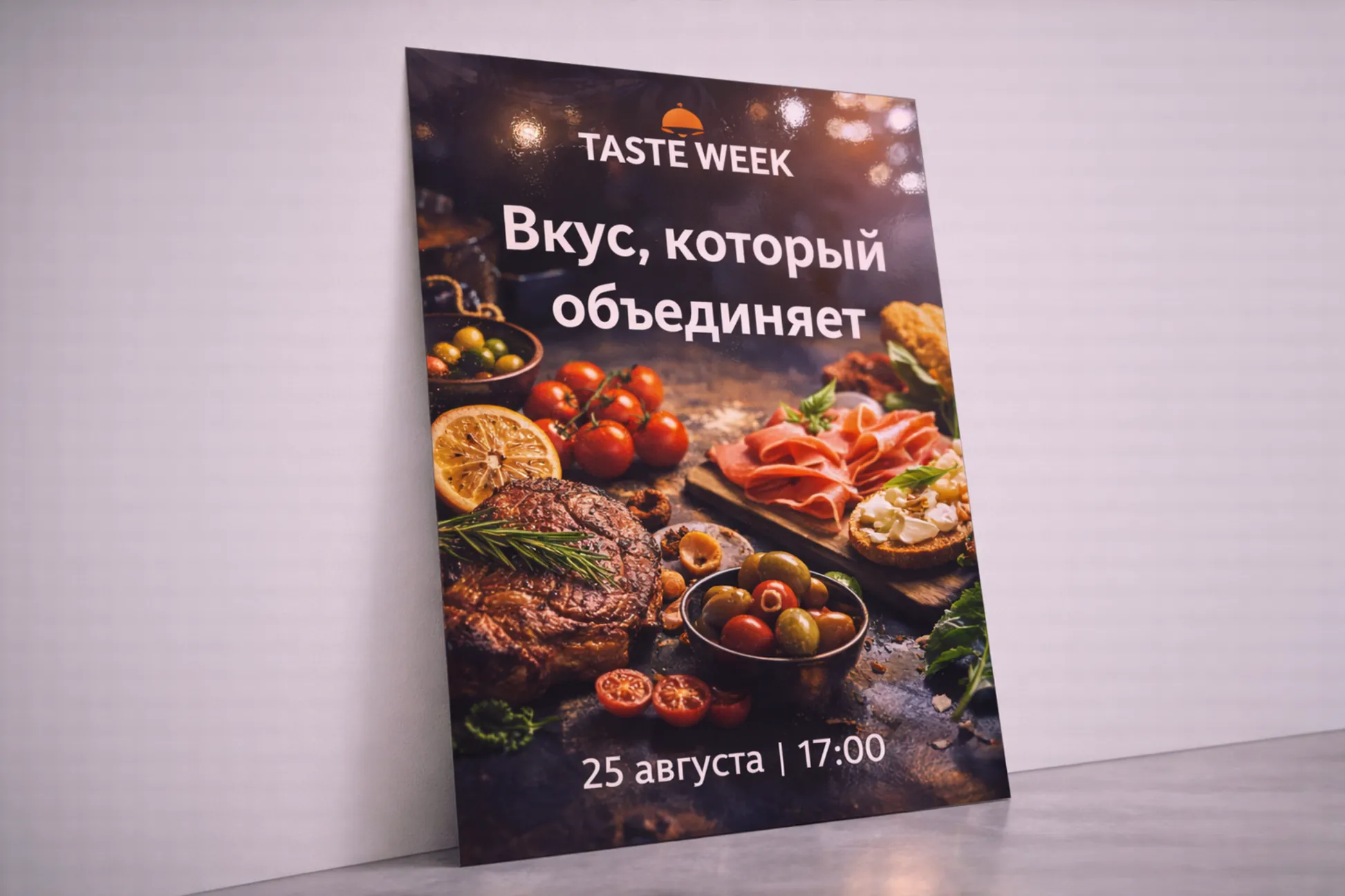  - картинка 11