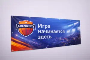 печать баннеров в нижнем новгороде - картинка 9
