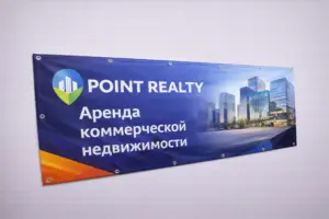 печать баннеров в нижнем новгороде - картинка 11