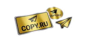 Стикеры на металлизированной плёнке печать в Copy.ru