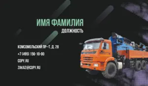 Визитки_манипулятор_2об