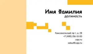 Визитки_манипулятор_5об